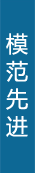yywh_8